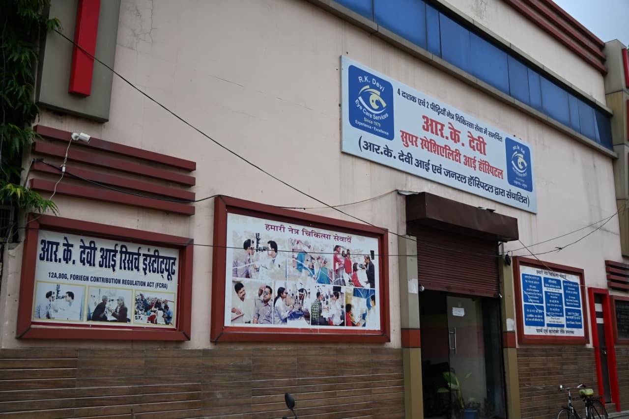 R. K. Devi Super Speciality Eye Hospital in Pukhrayan